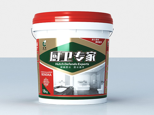 防水涂料生產廠家