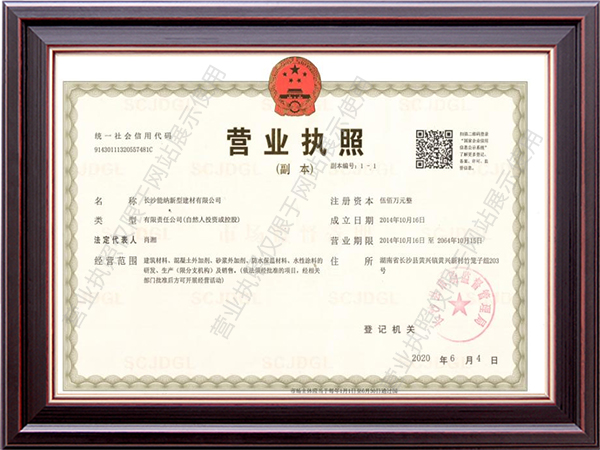 防水涂料生產(chǎn)廠家 防水涂料生產(chǎn)廠家